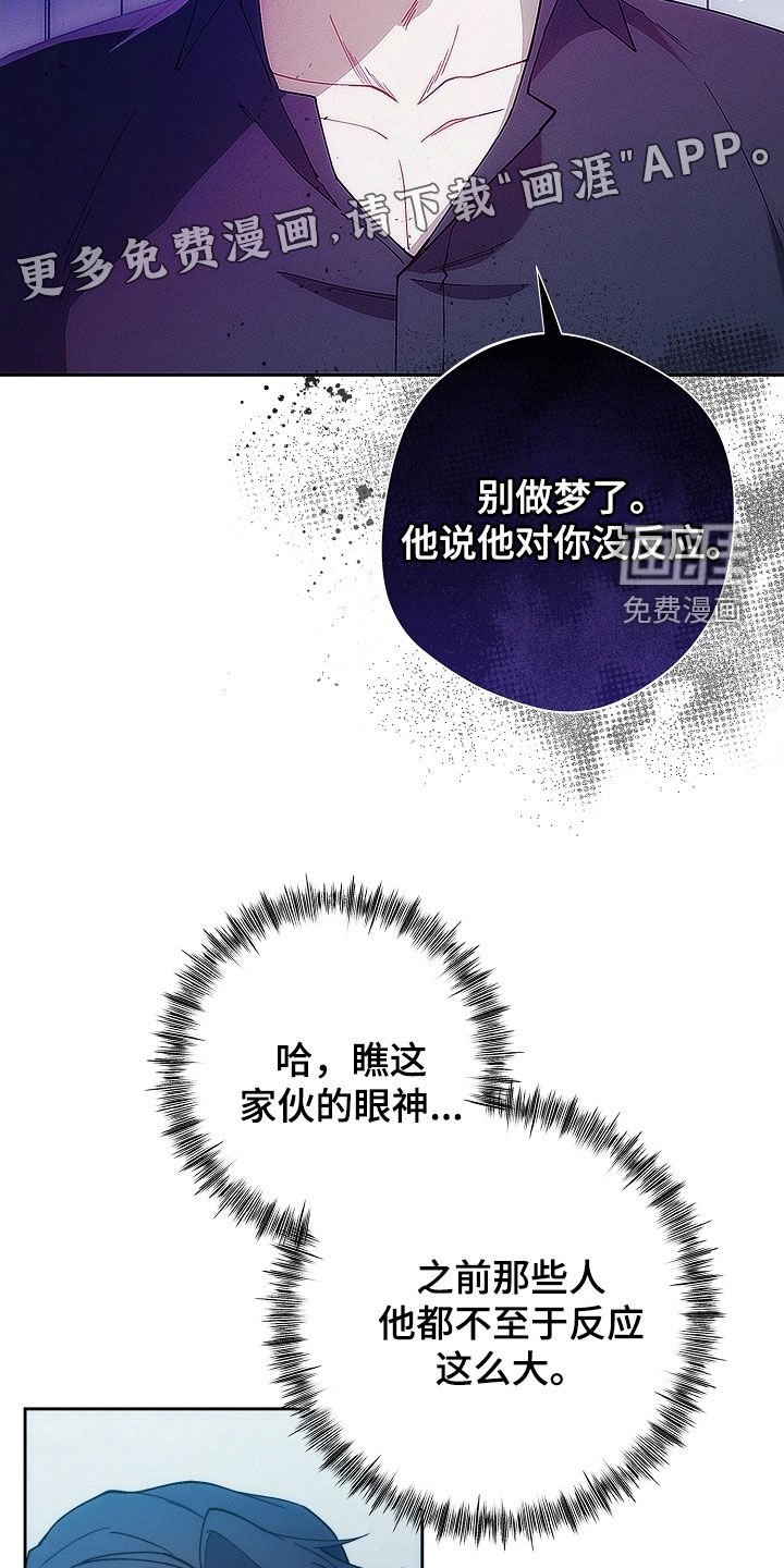 第74章：别丢下我