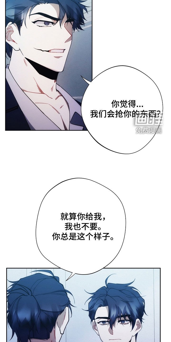 第74章：别丢下我