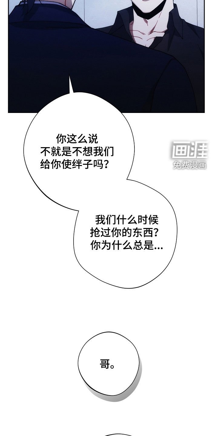 第74章：别丢下我