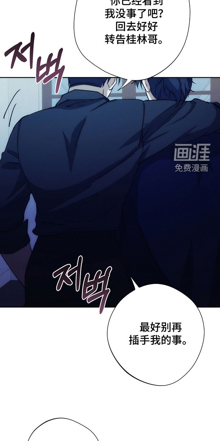 第74章：别丢下我