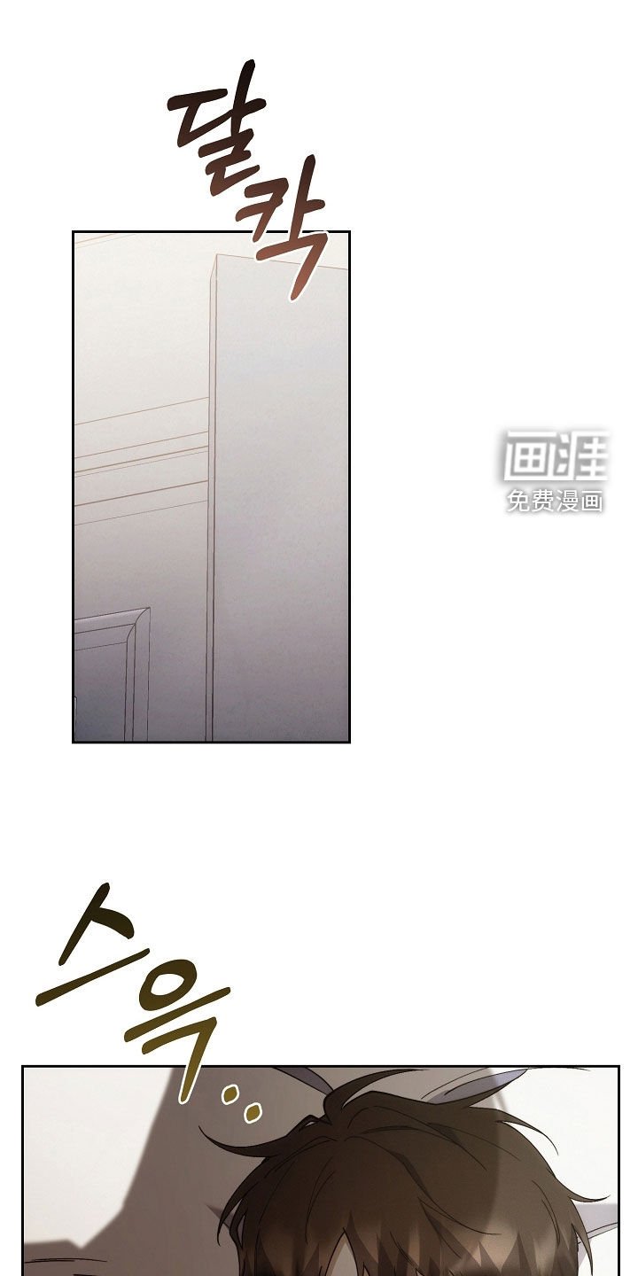 第74章：别丢下我