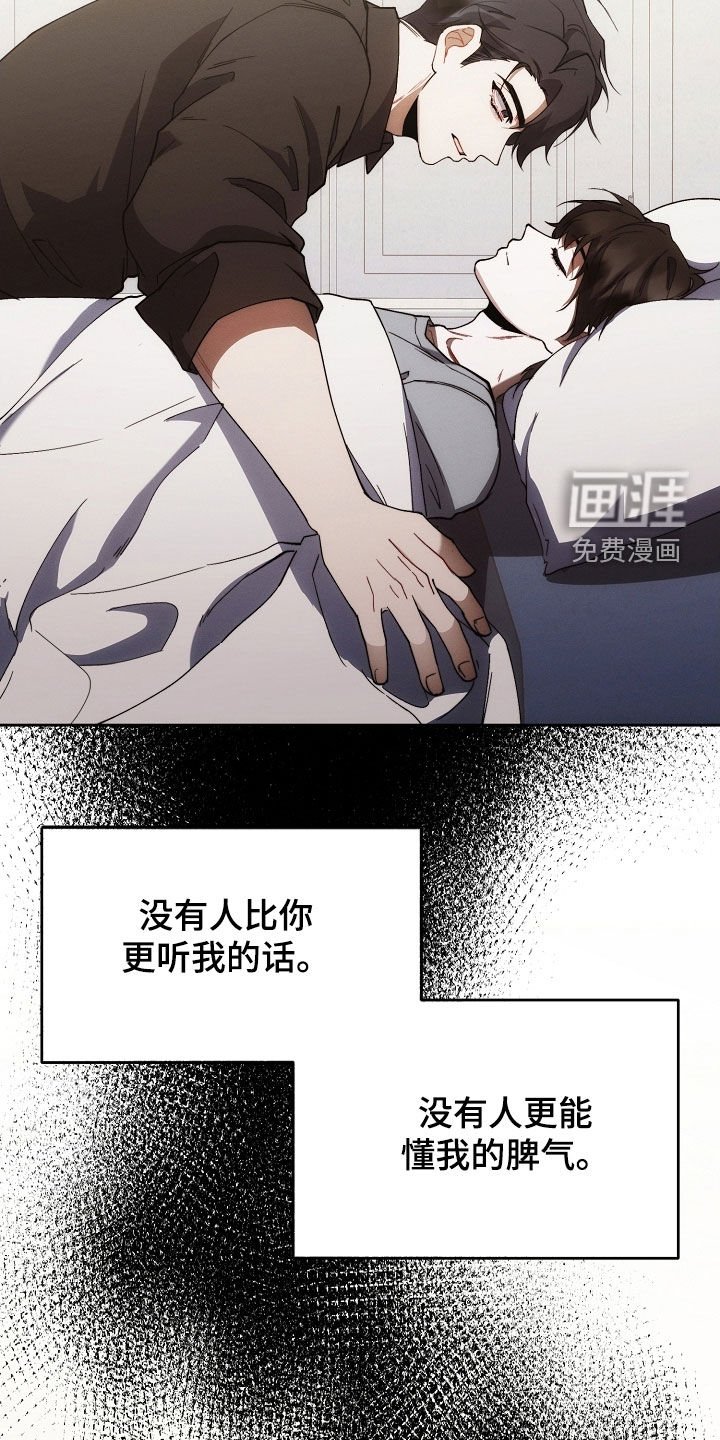 第74章：别丢下我