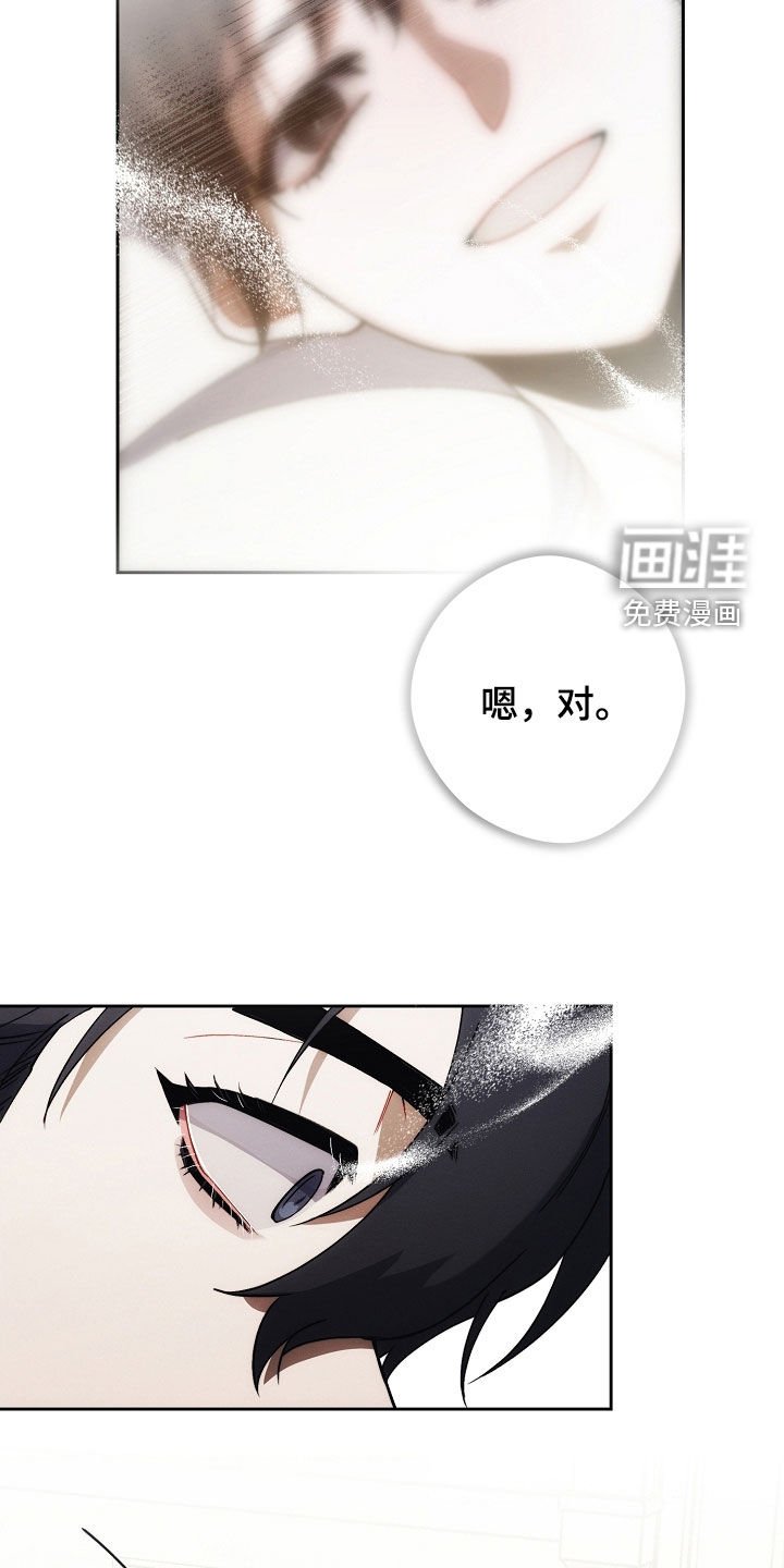第74章：别丢下我