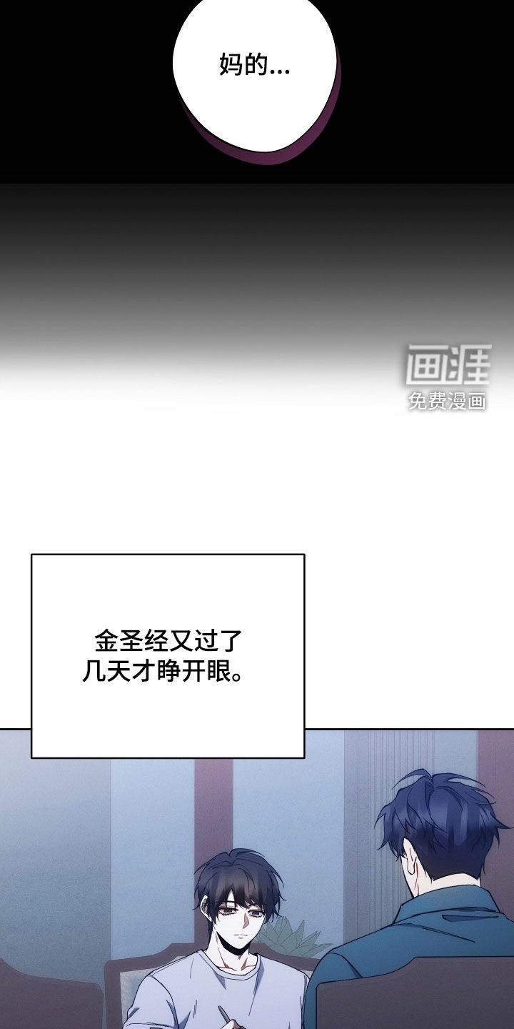 第74章：别丢下我