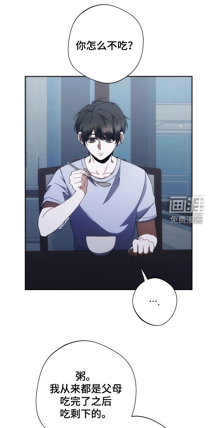 第74章：别丢下我