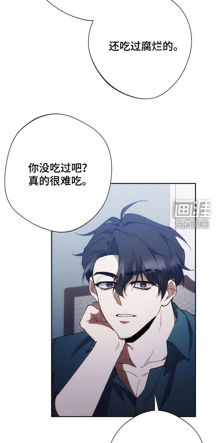 第74章：别丢下我