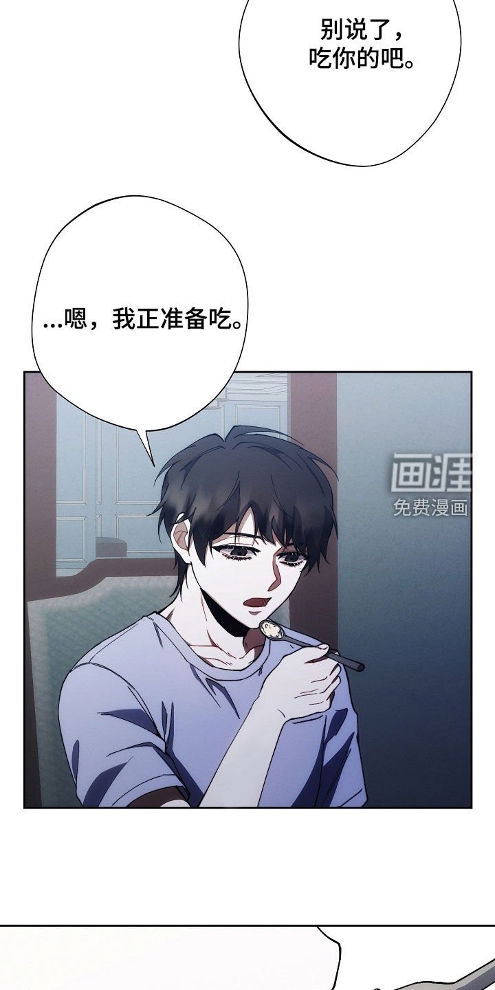 第74章：别丢下我