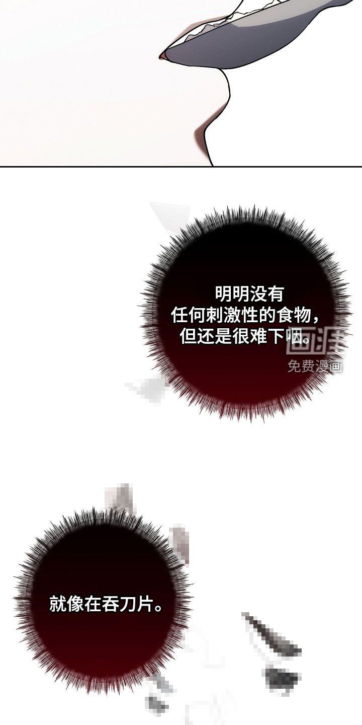 第74章：别丢下我