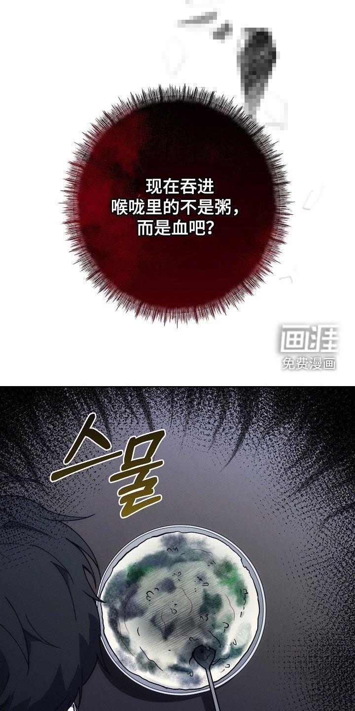 第74章：别丢下我
