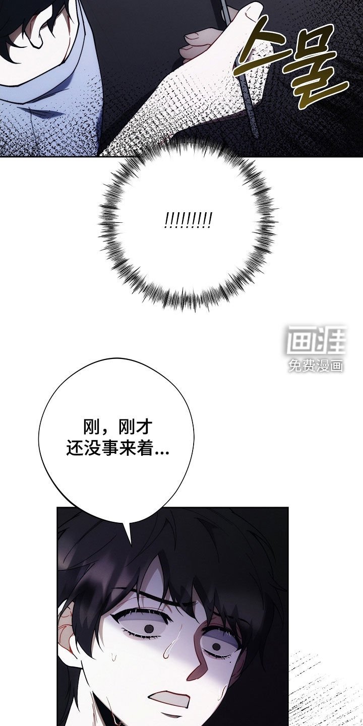 第74章：别丢下我