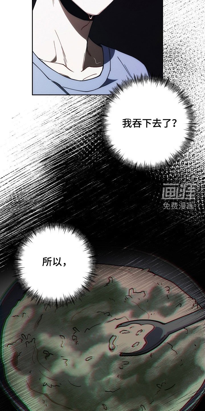 第74章：别丢下我