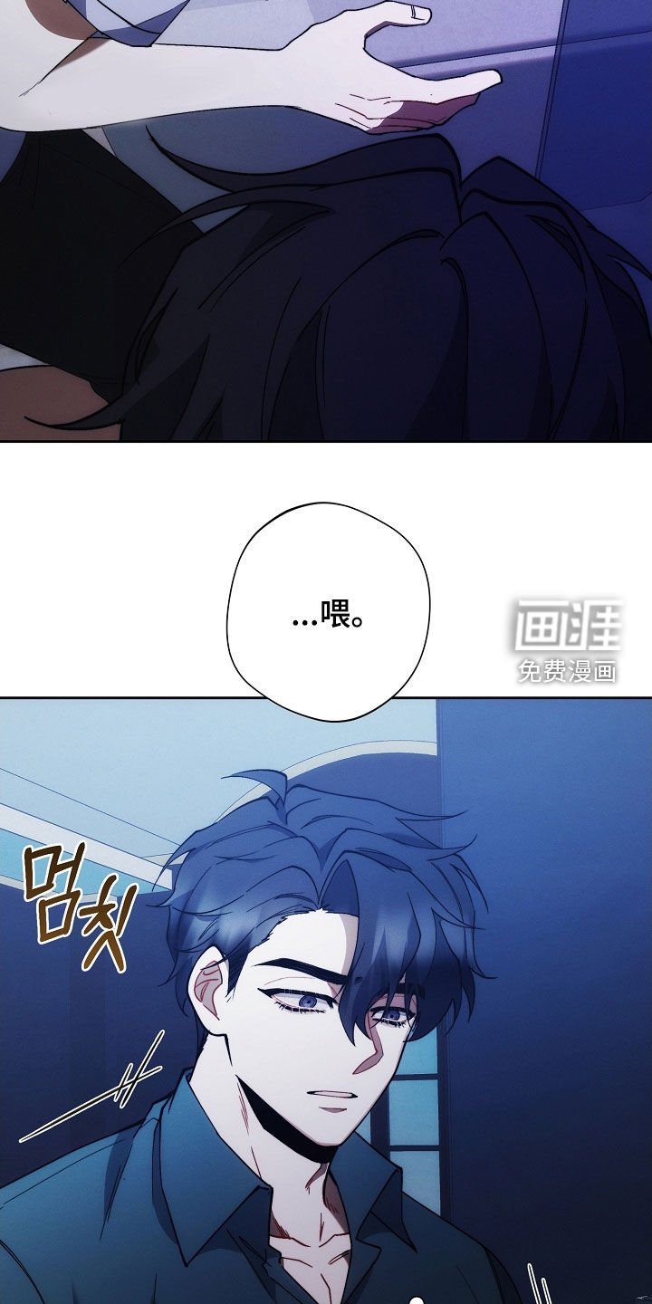 第74章：别丢下我