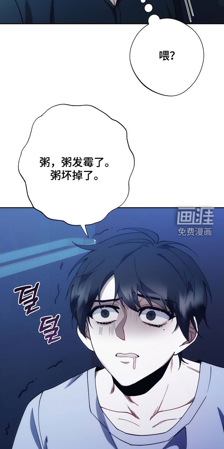 第74章：别丢下我
