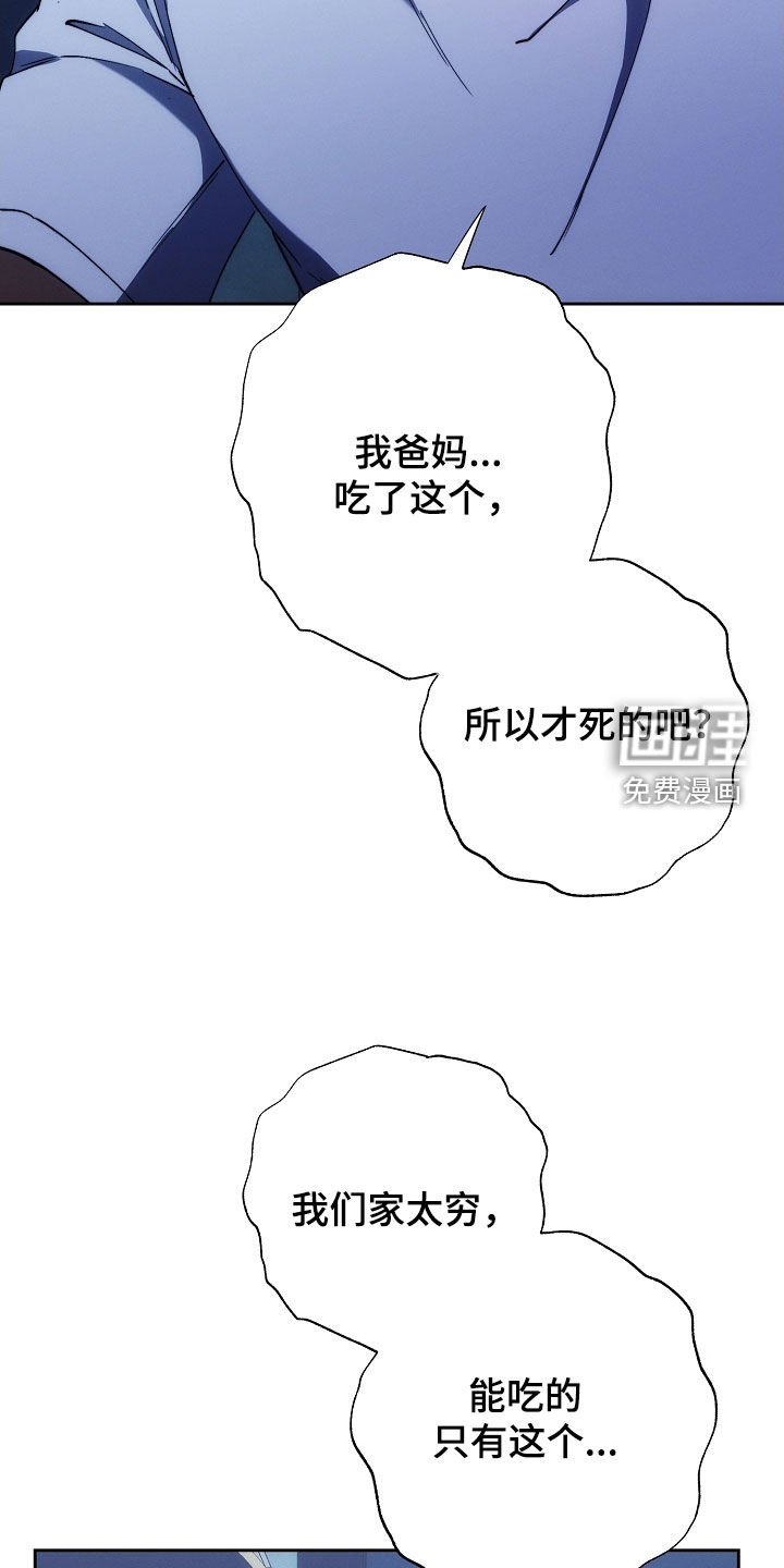 第74章：别丢下我