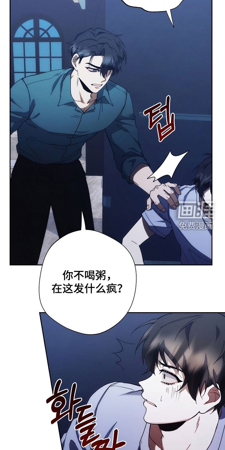 第74章：别丢下我
