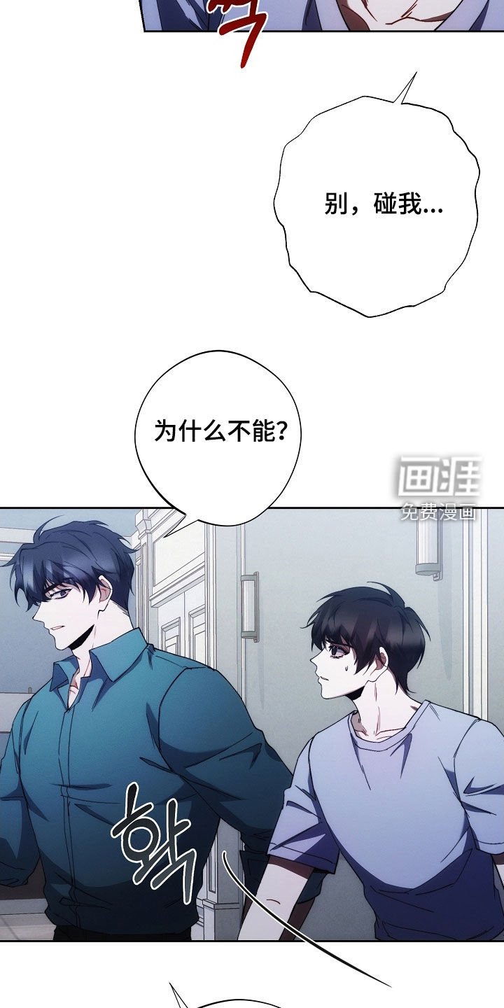 第74章：别丢下我