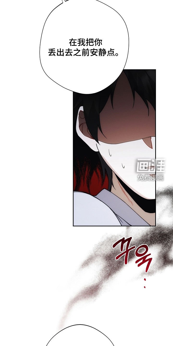 第74章：别丢下我