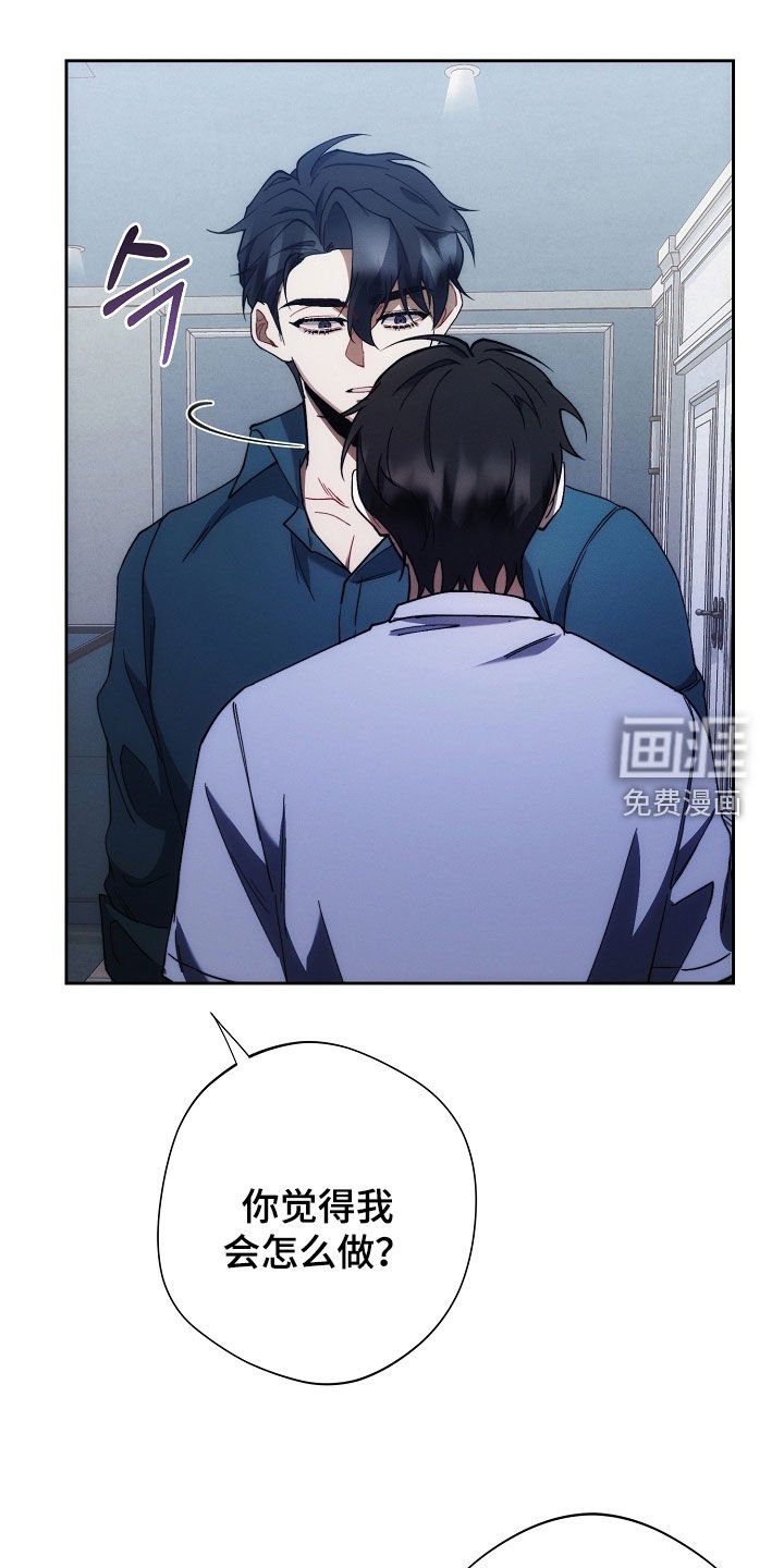 第74章：别丢下我