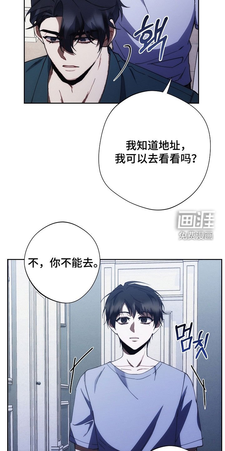 第74章：别丢下我