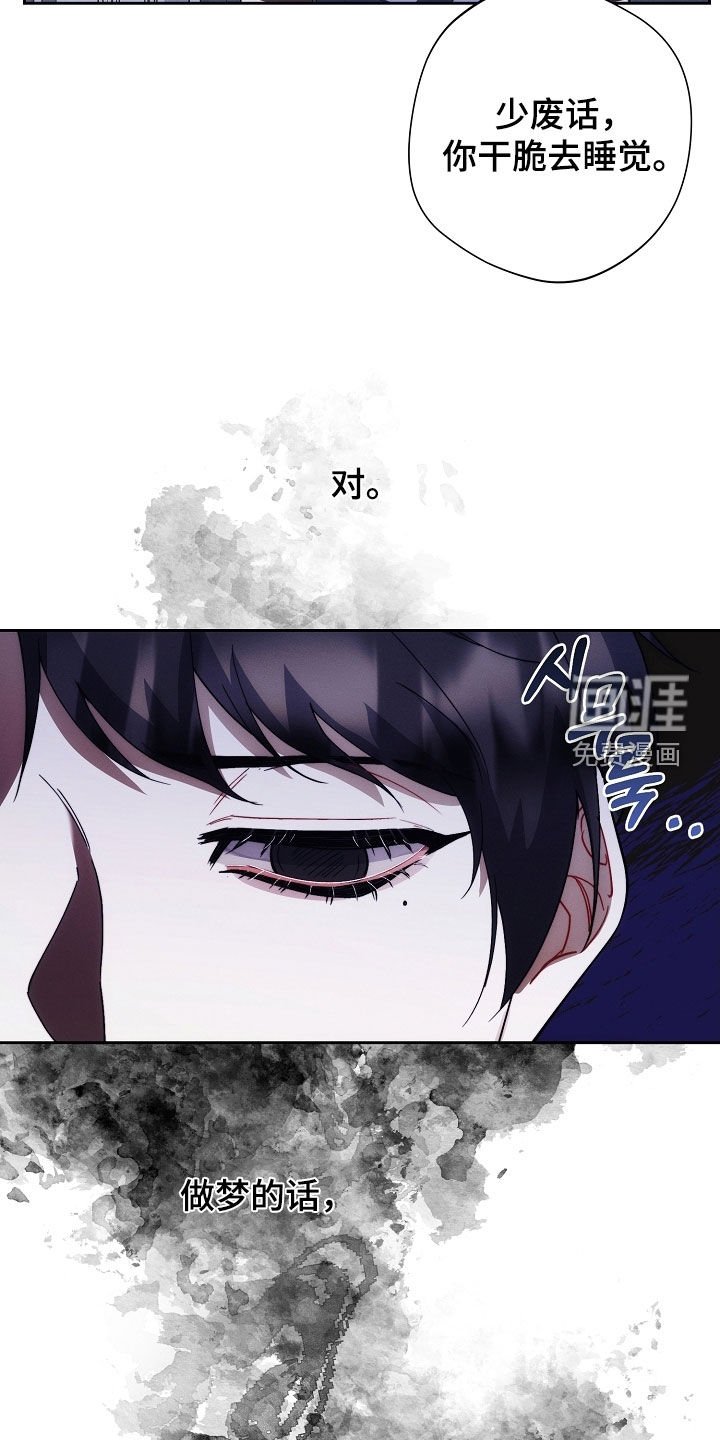 第74章：别丢下我