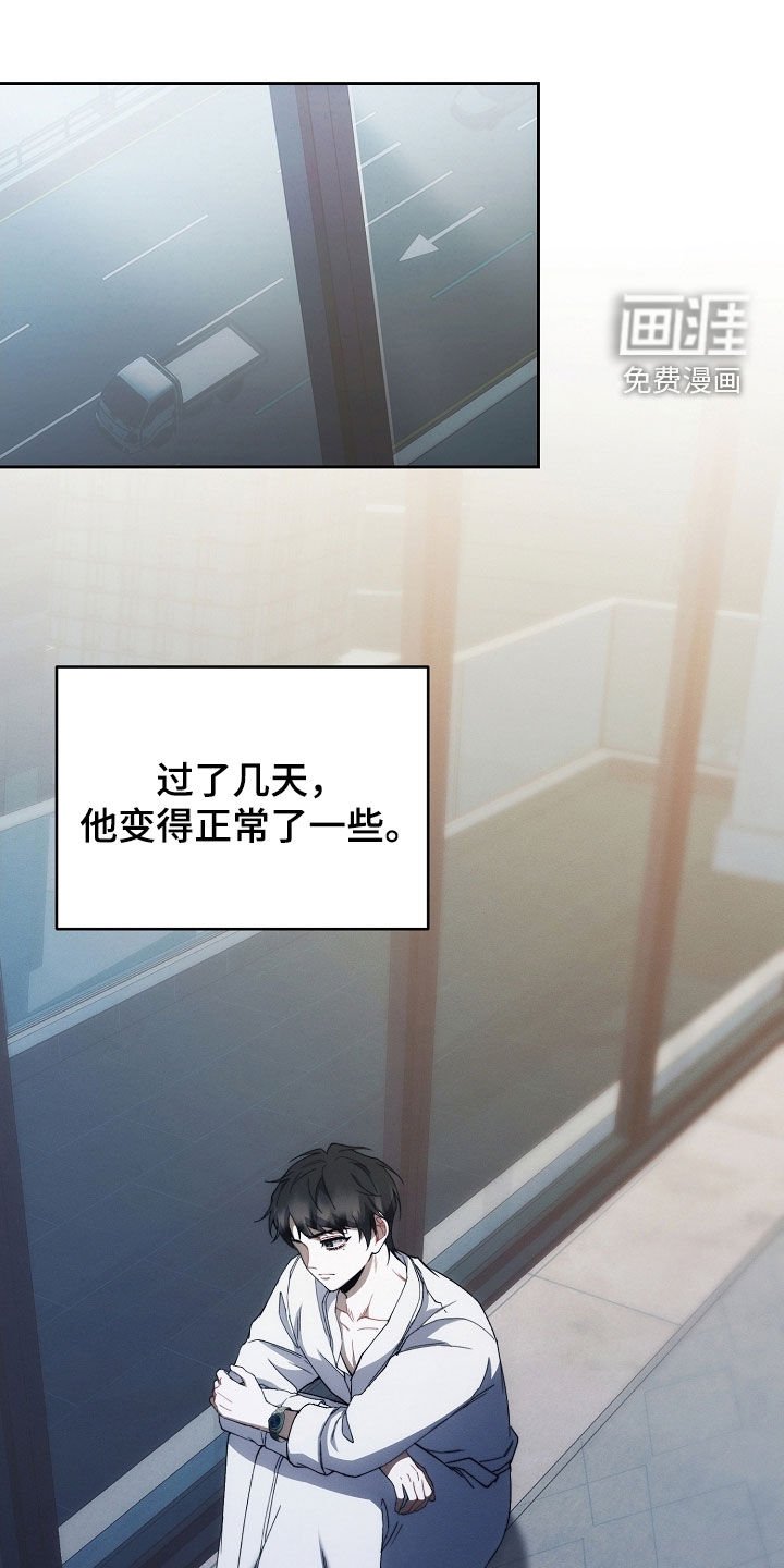 第75章：我没偷东西