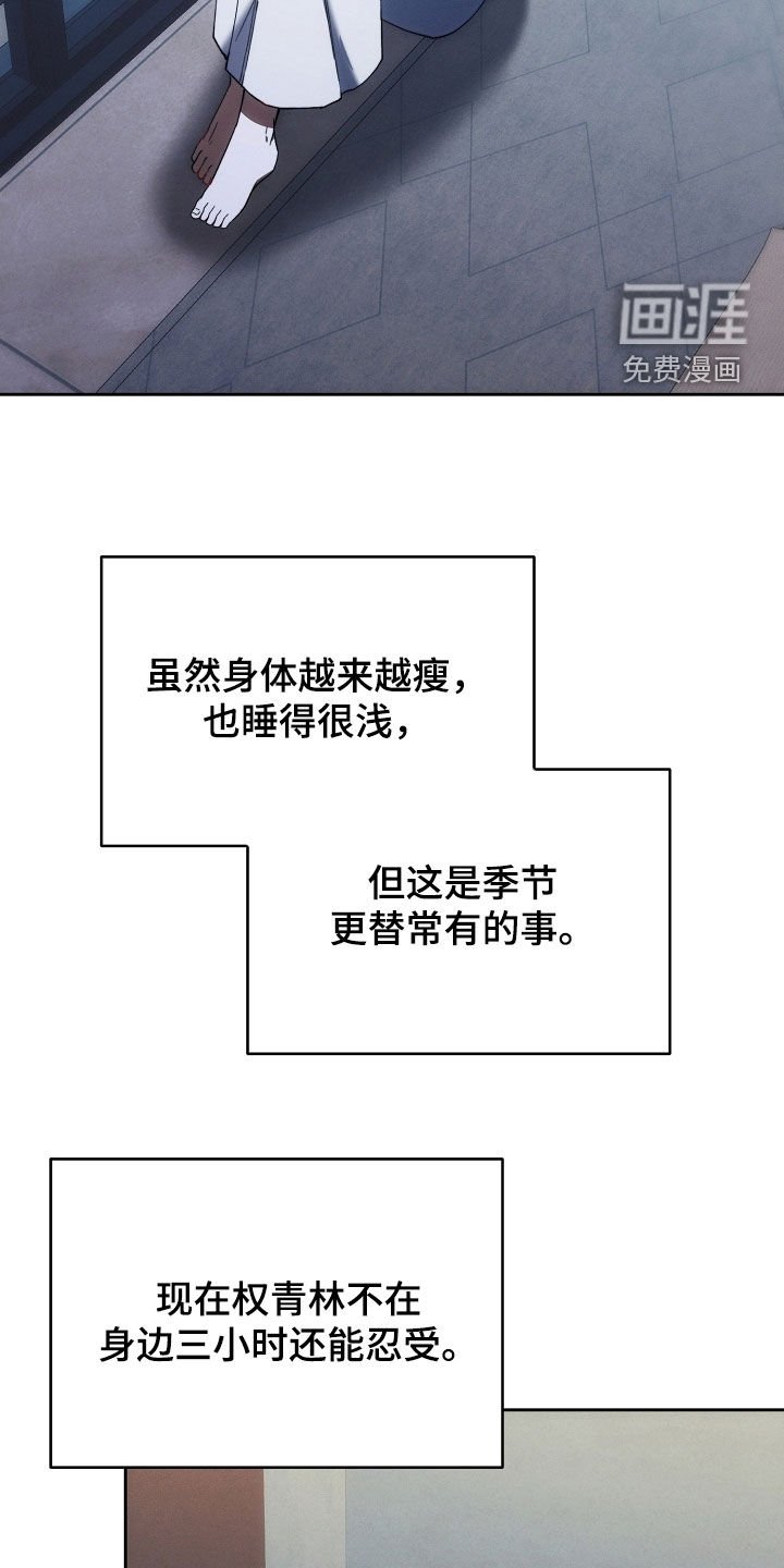 第75章：我没偷东西
