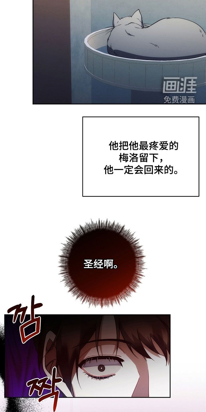 第75章：我没偷东西