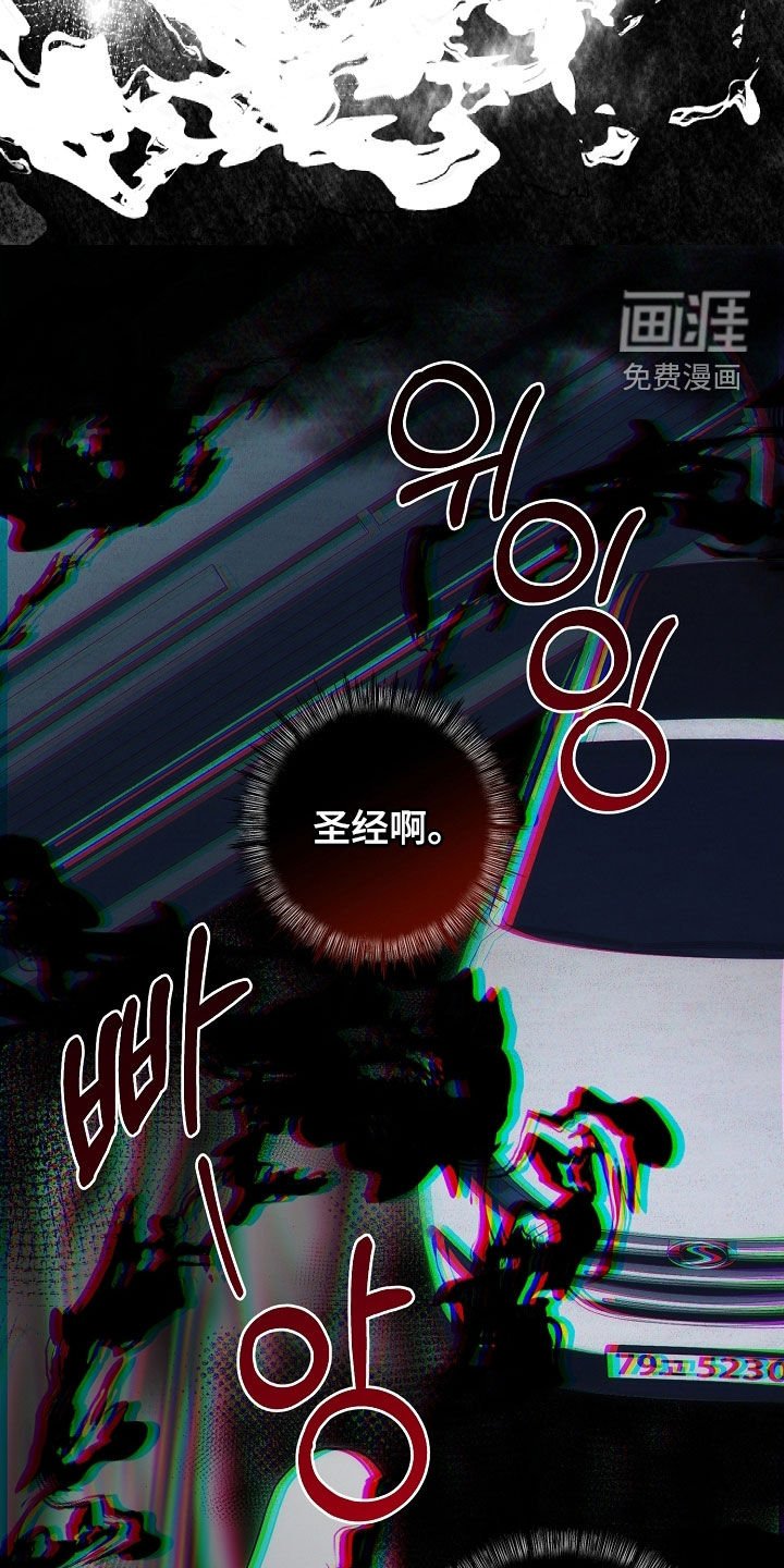 第75章：我没偷东西