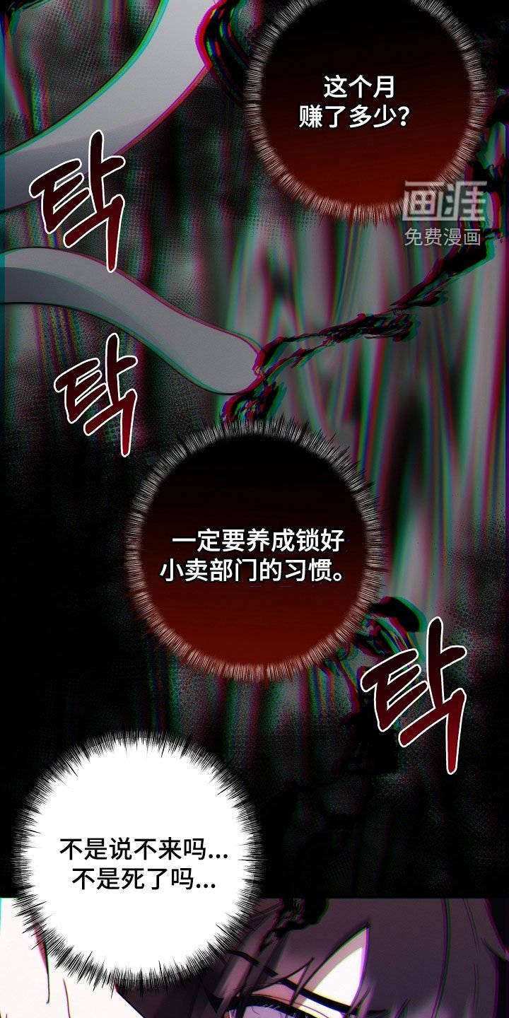 第75章：我没偷东西