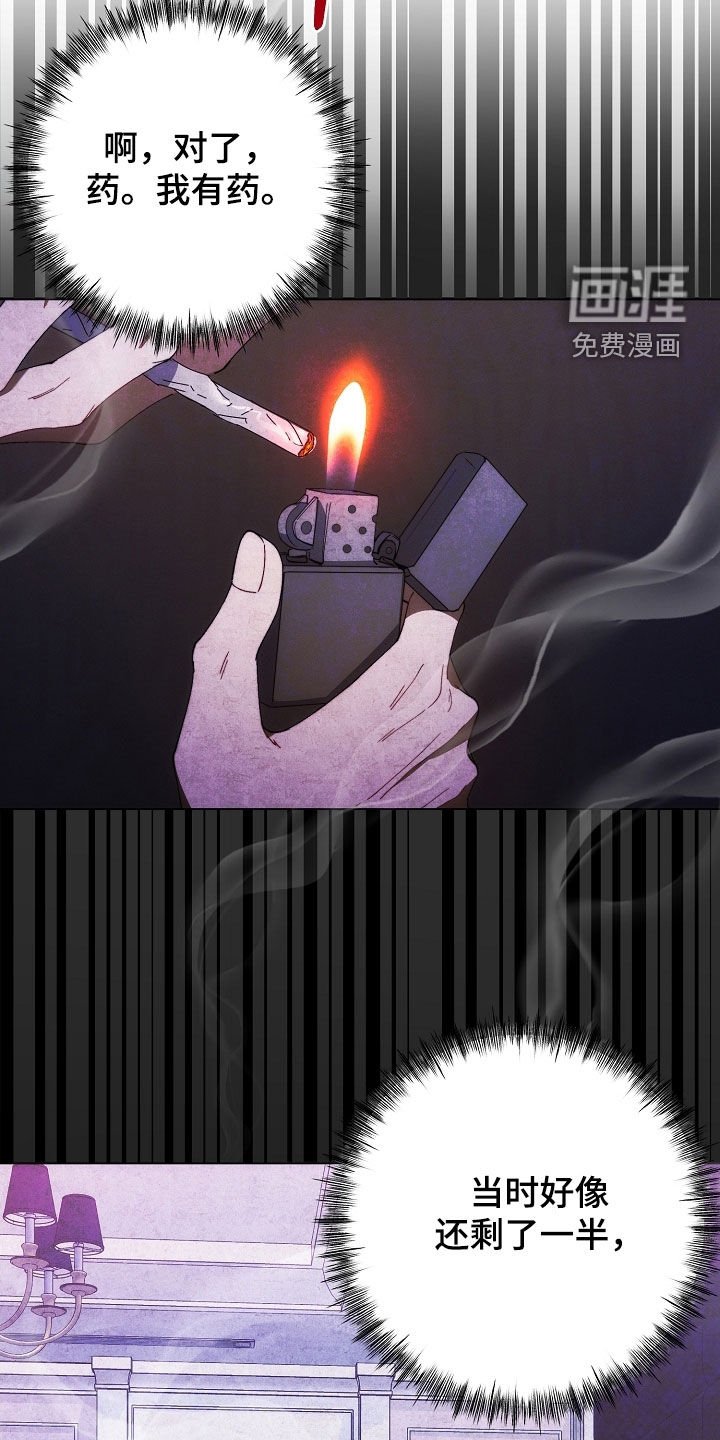 第75章：我没偷东西