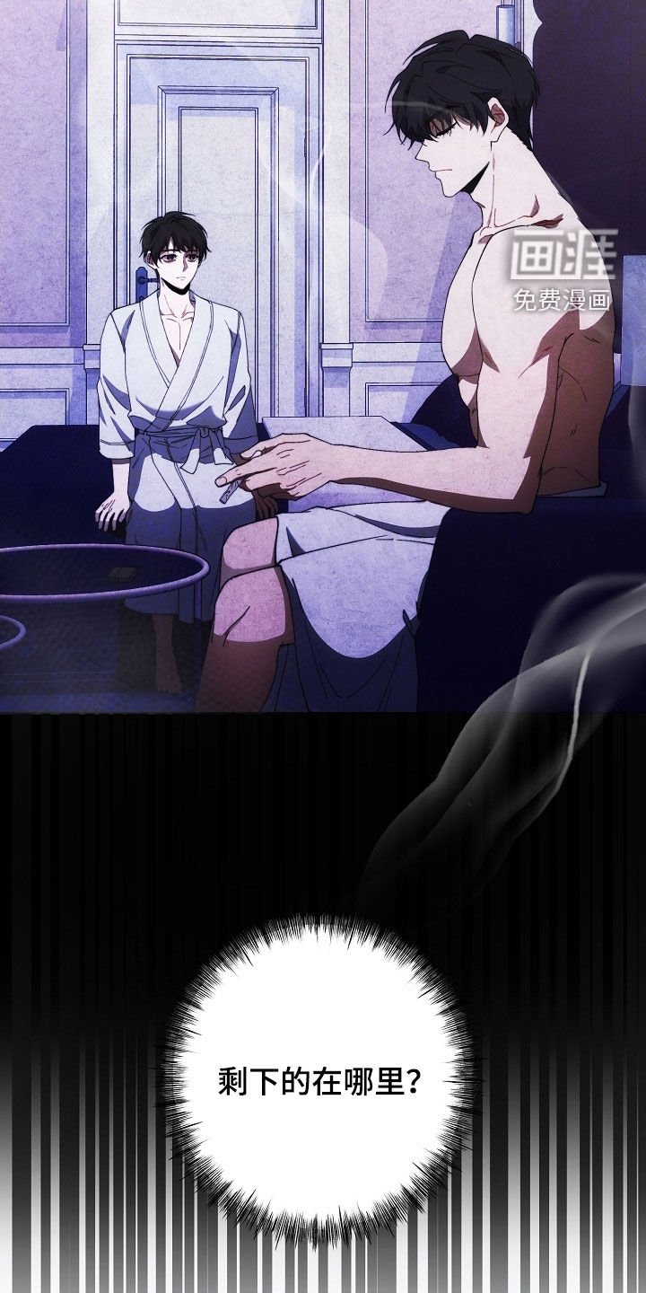 第75章：我没偷东西