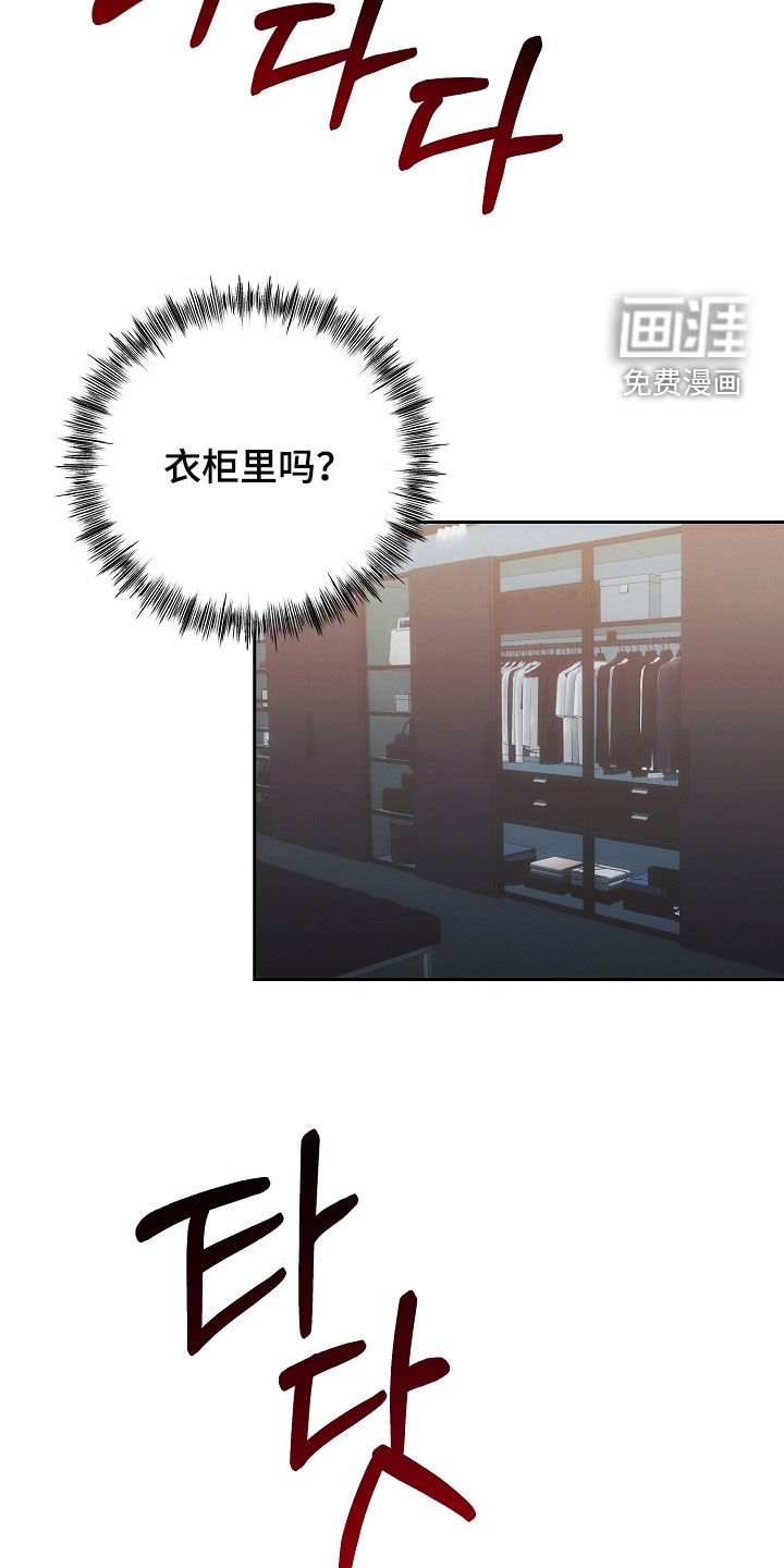 第75章：我没偷东西