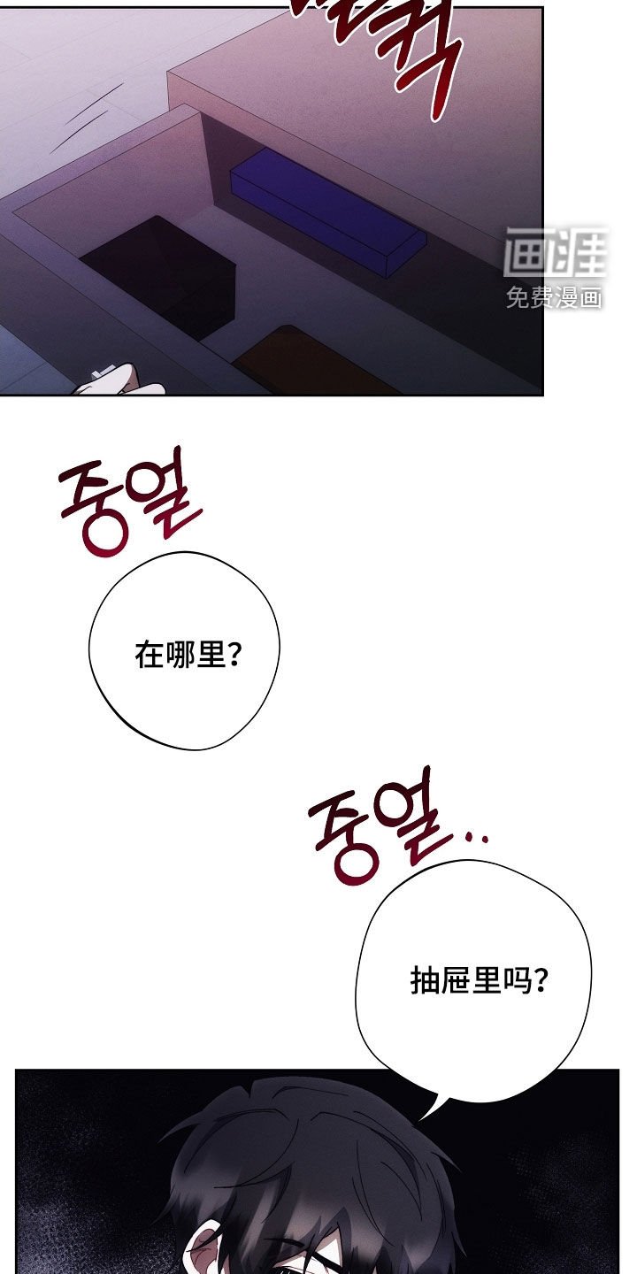 第75章：我没偷东西