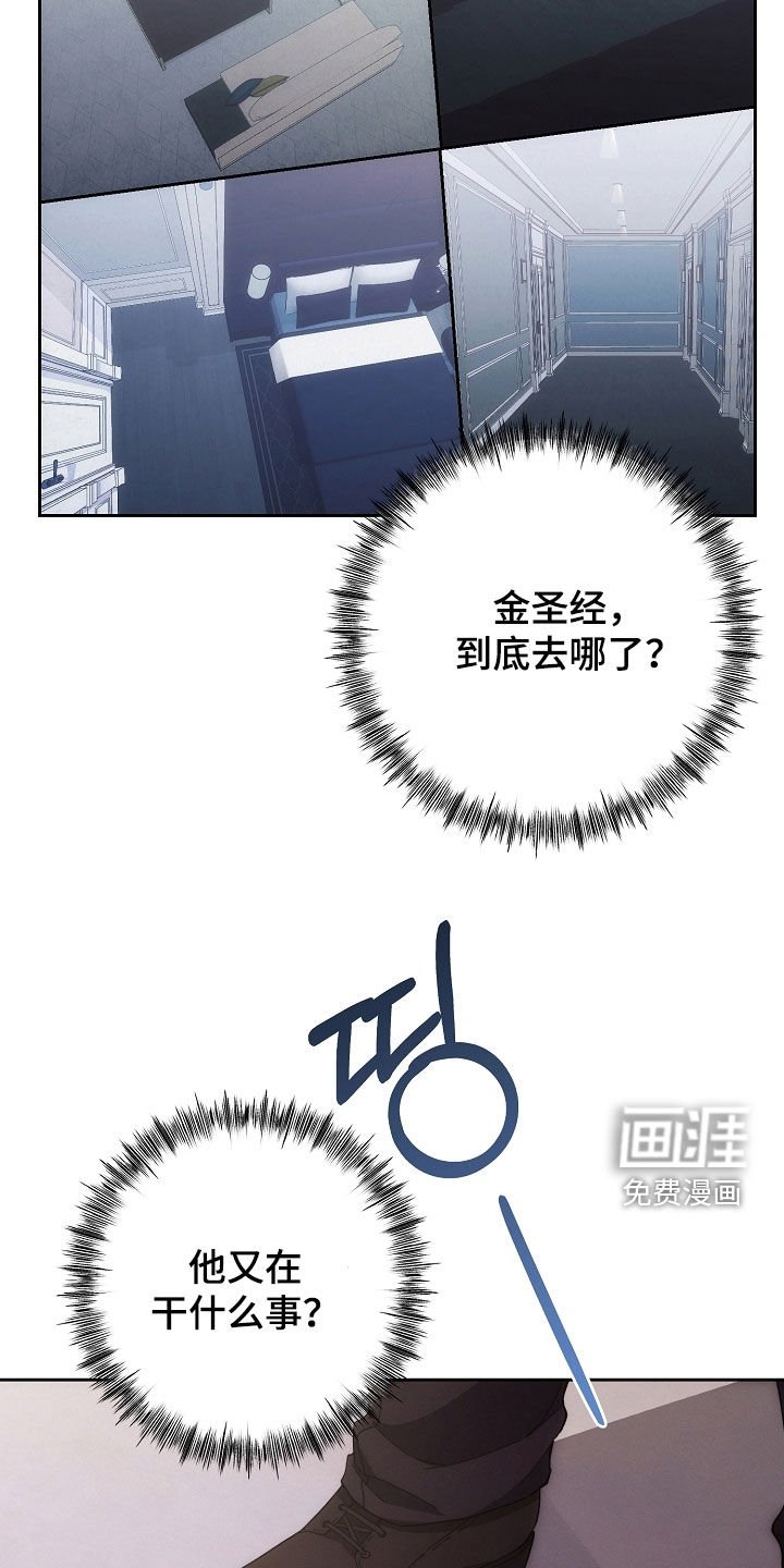 第75章：我没偷东西
