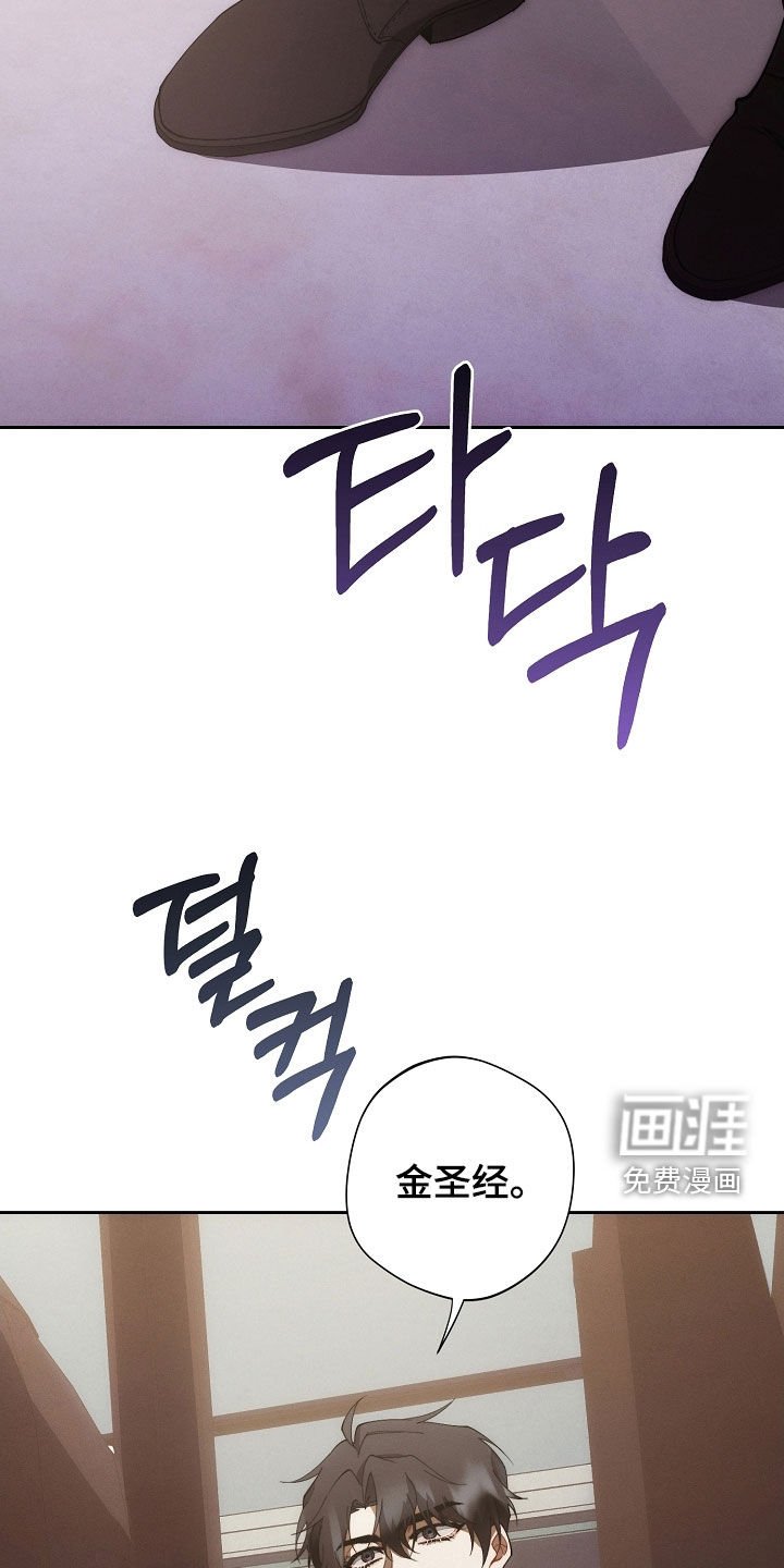 第75章：我没偷东西
