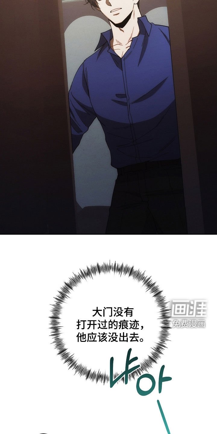 第75章：我没偷东西