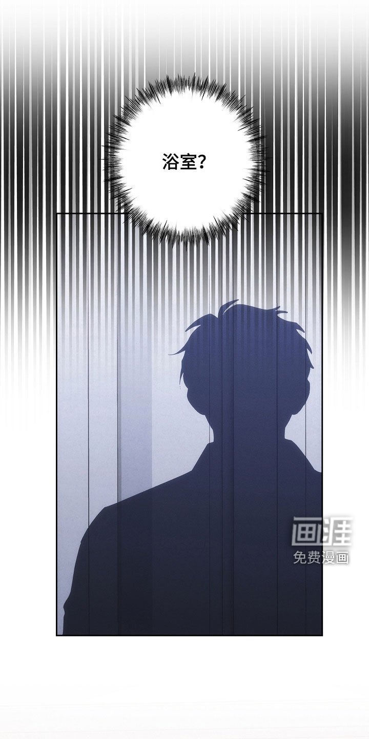 第75章：我没偷东西