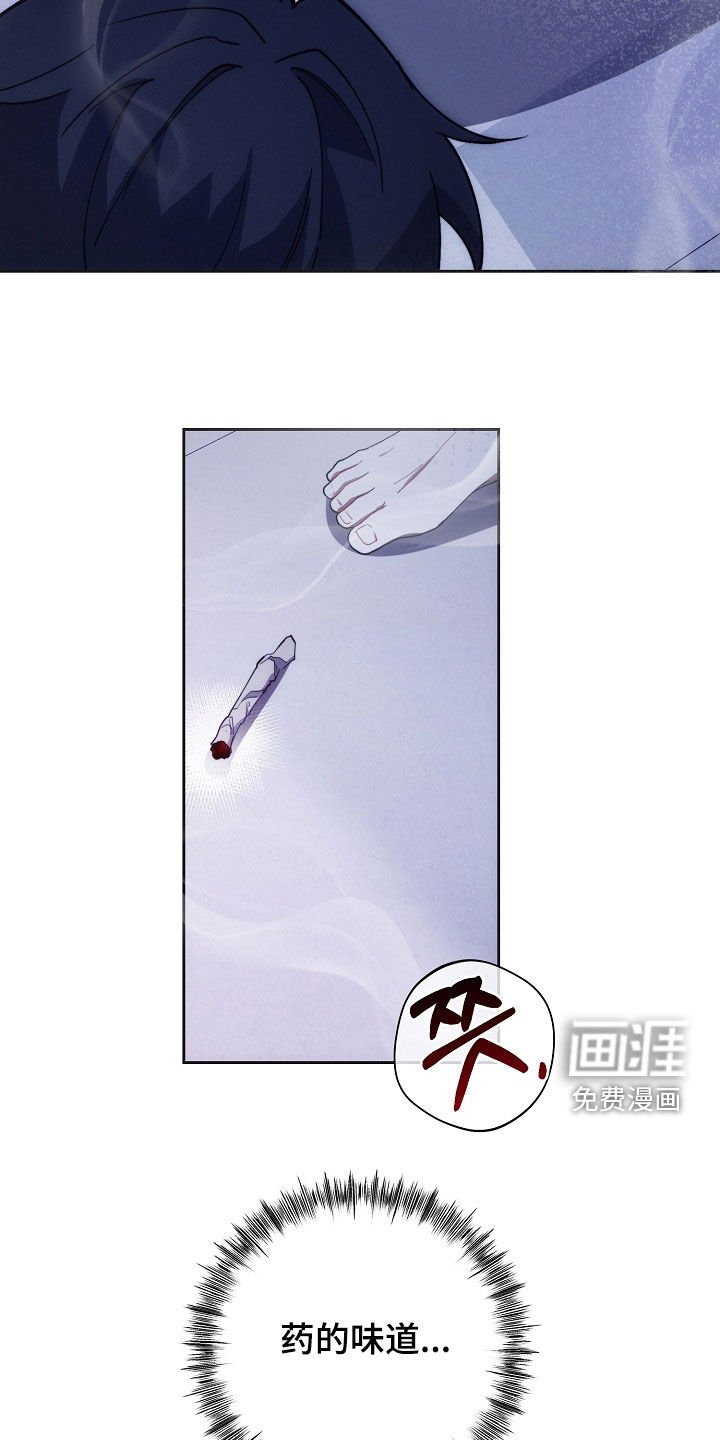 第75章：我没偷东西