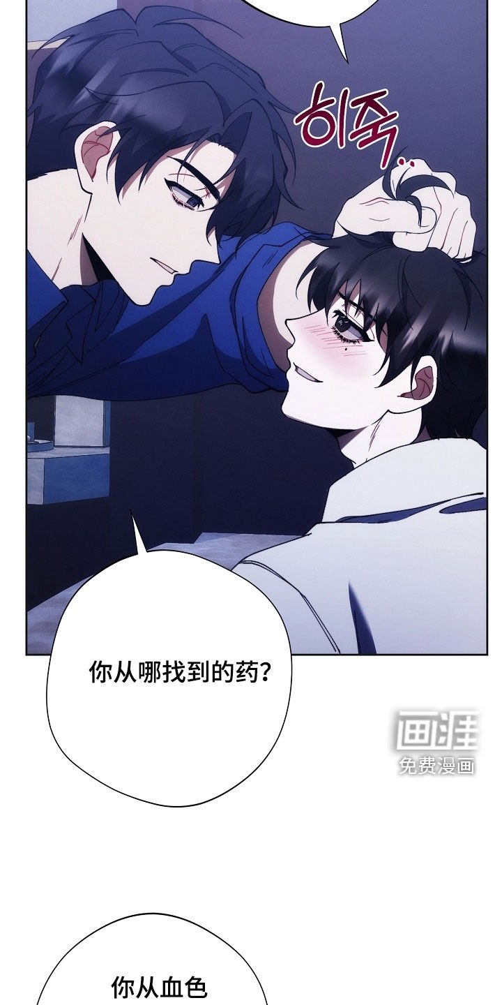 第75章：我没偷东西