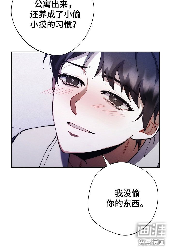 第75章：我没偷东西