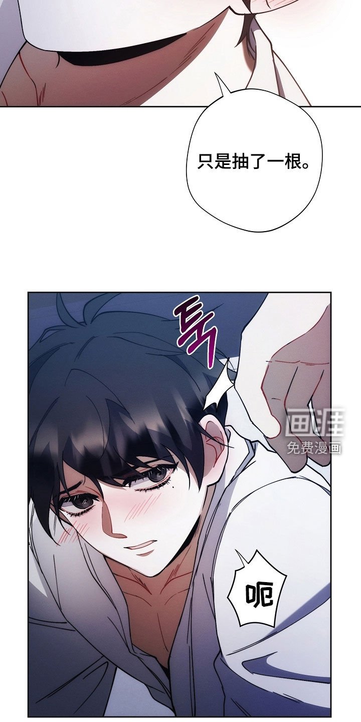 第76章：惩罚