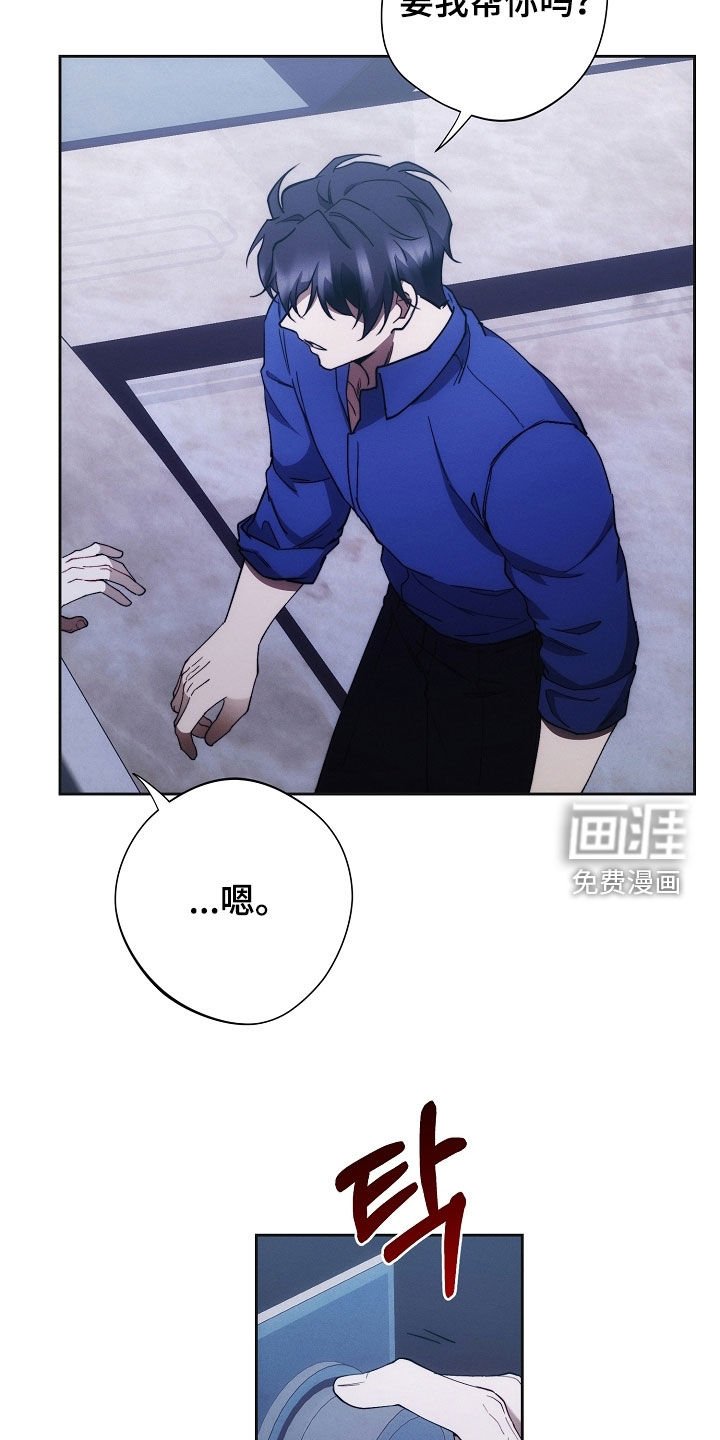 第76章：惩罚