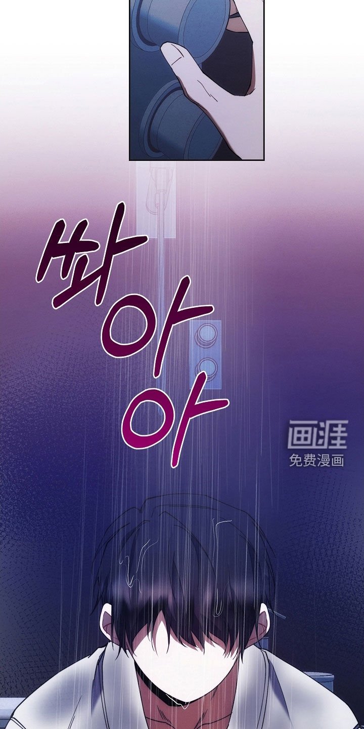 第76章：惩罚