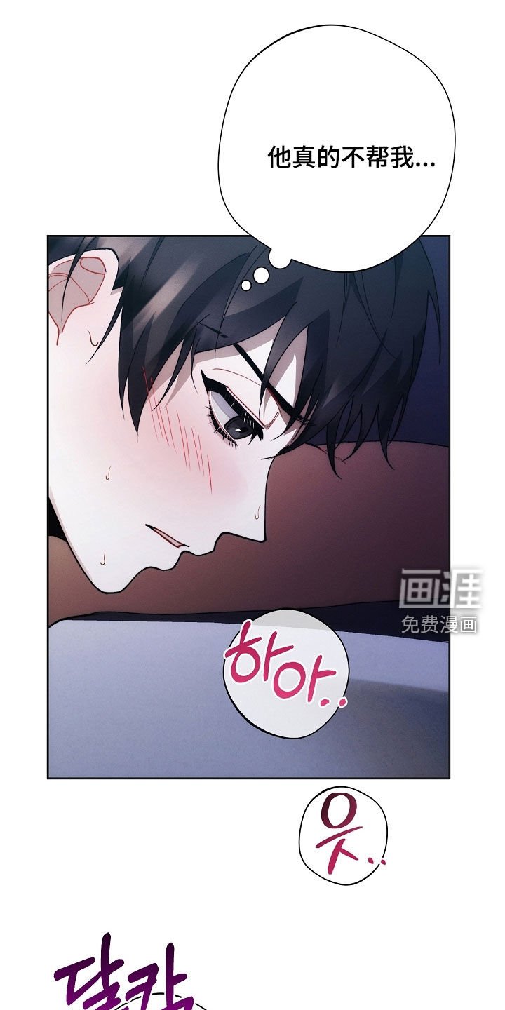 第76章：惩罚