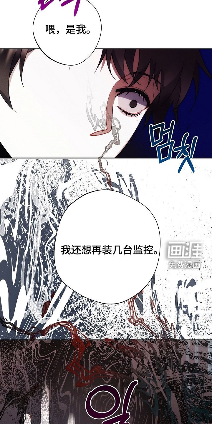 第76章：惩罚