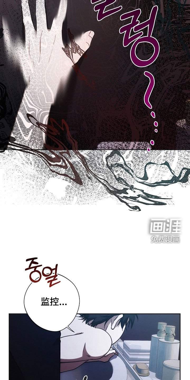 第76章：惩罚