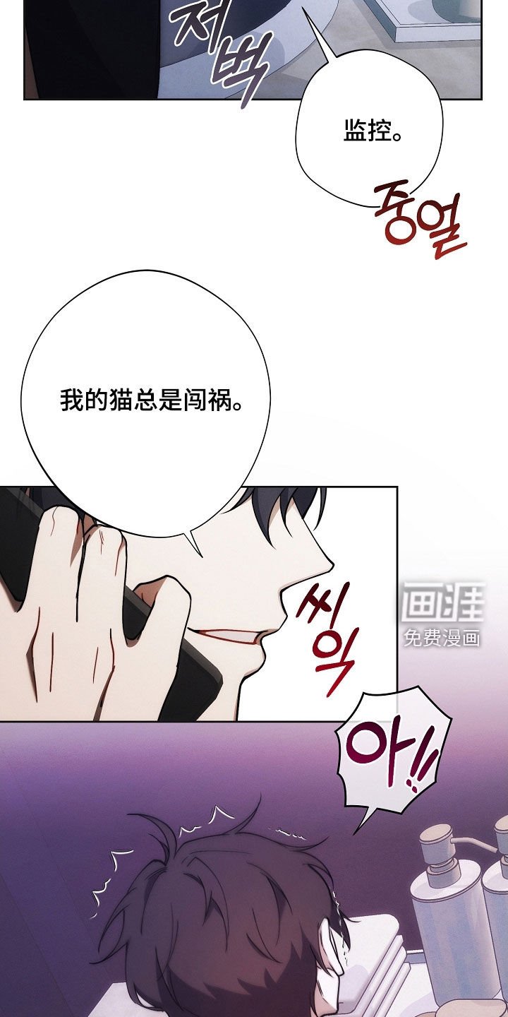 第76章：惩罚