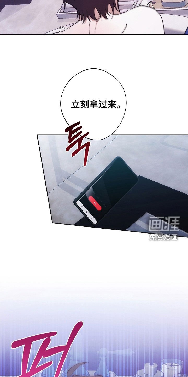 第76章：惩罚