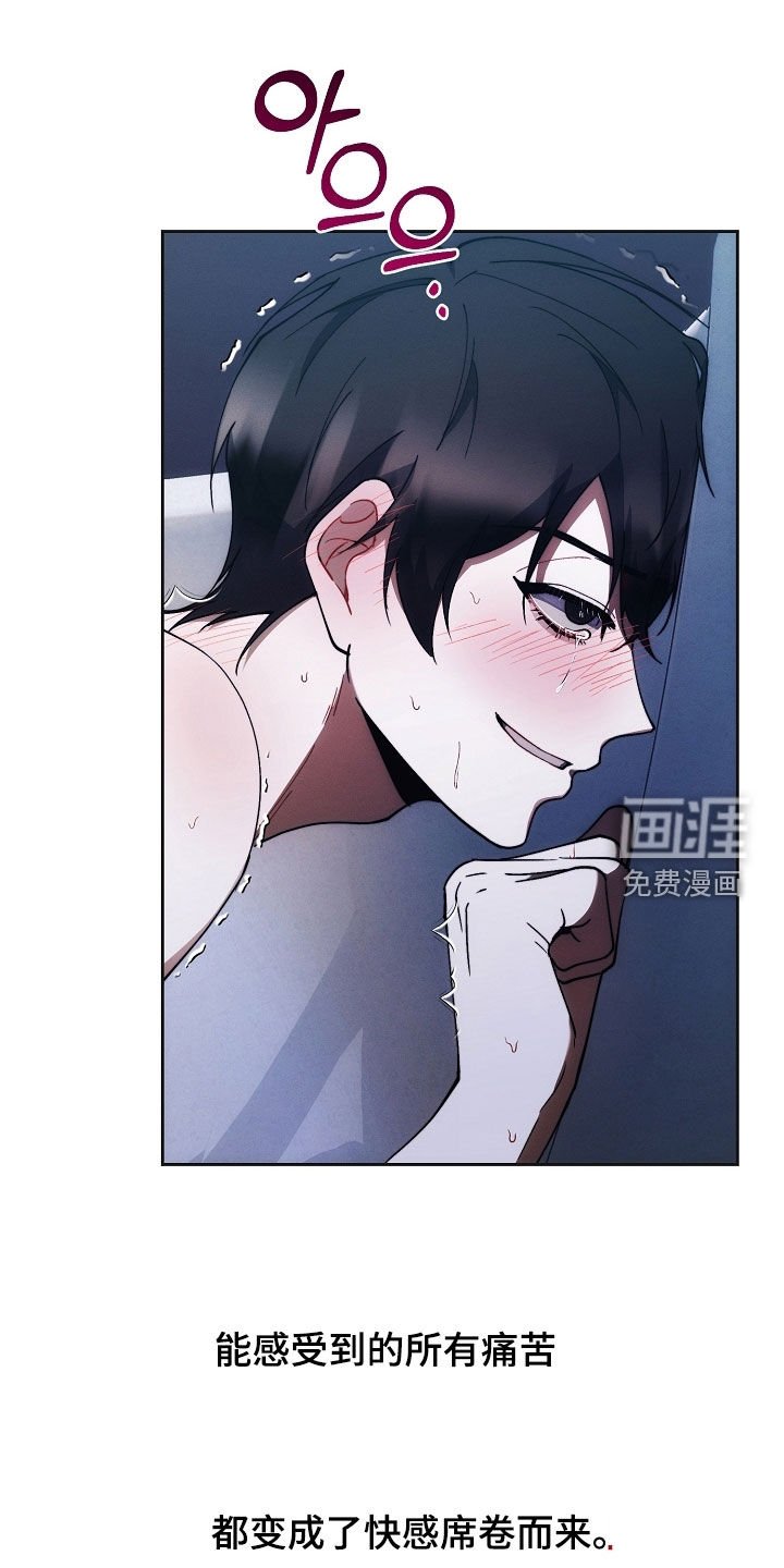 第76章：惩罚