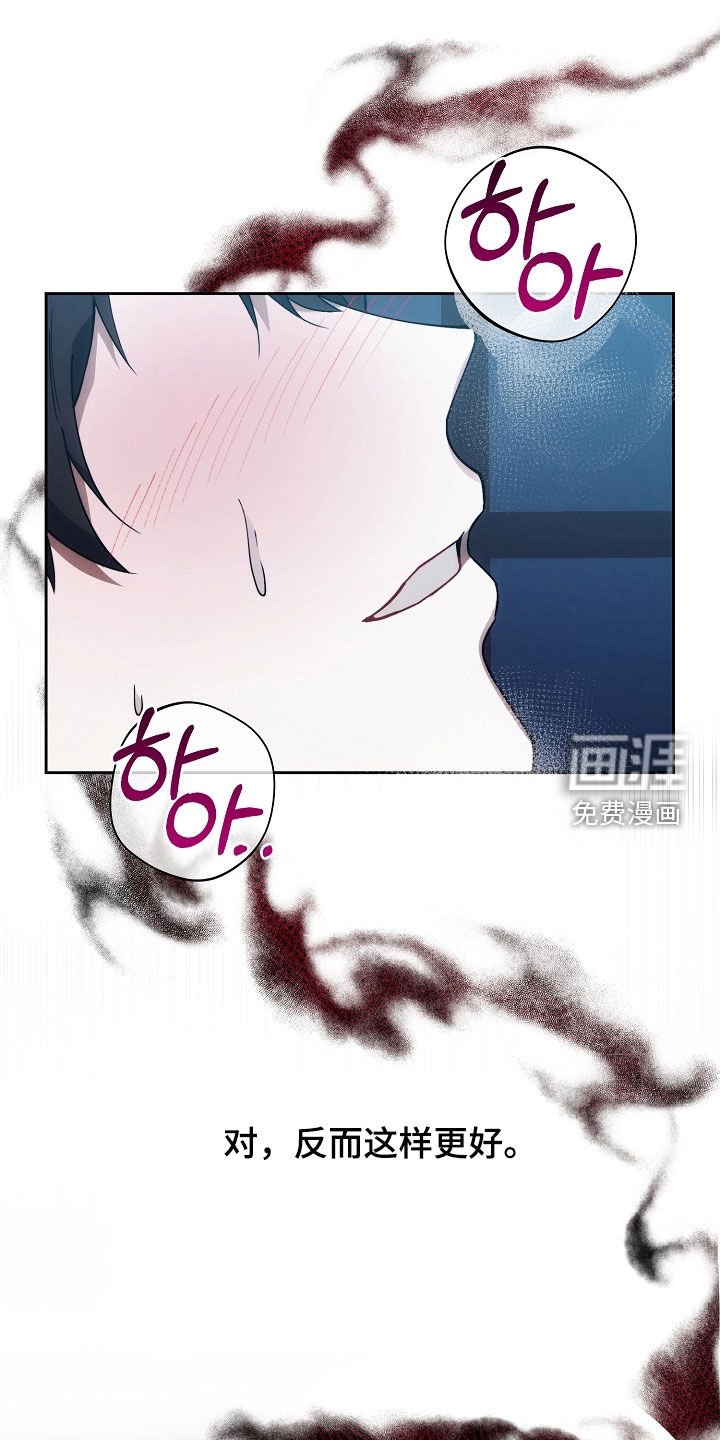 第76章：惩罚